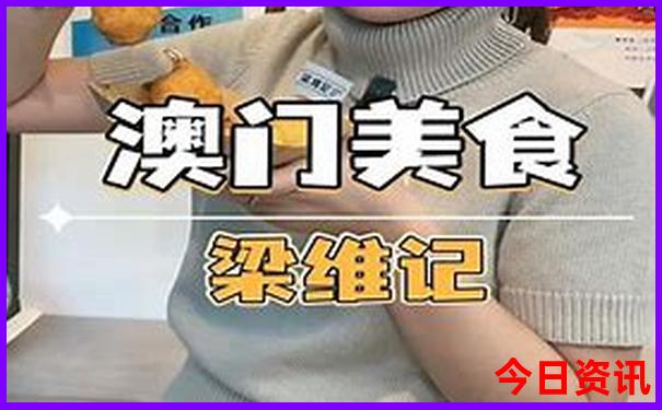 米东区旅游景点哪里好玩
