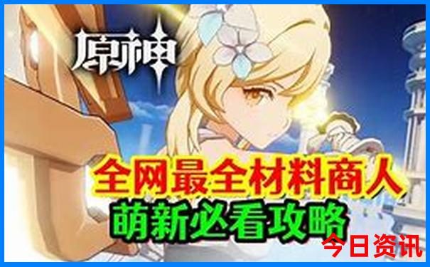 成都亲子游旅游攻略