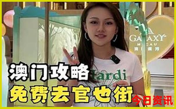 中国夏季适合旅游的地方