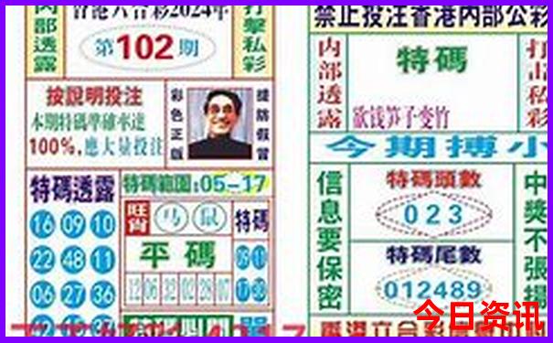 《香港资料内部资料精准》