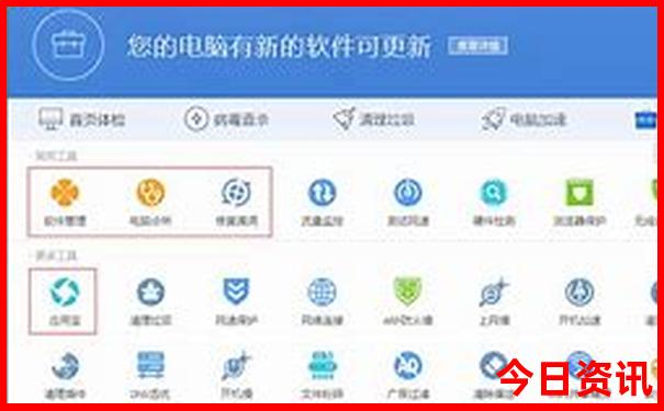 8月份去哪玩比较凉快