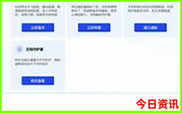 暑假去北京旅游攻略及费用