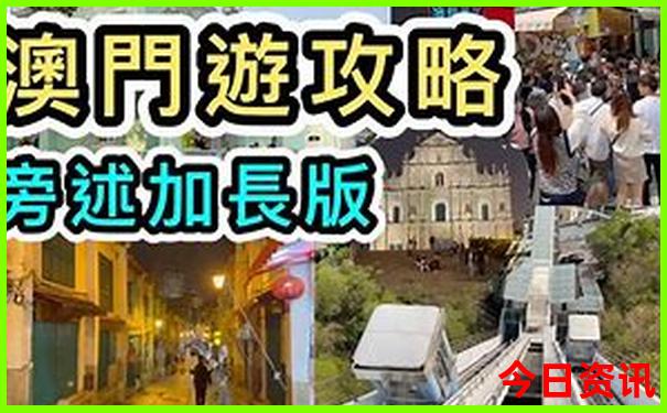去北京必玩的几个景点