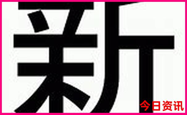 物价低的城市排名