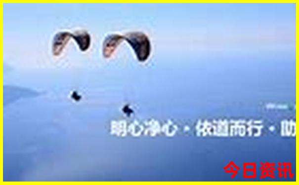 那拉提一日游报团