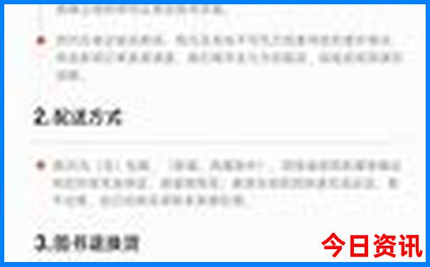平潭两天一夜旅游攻略