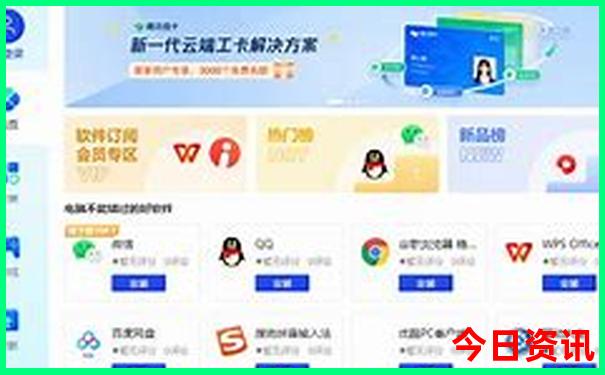 夏季自驾游最佳路线