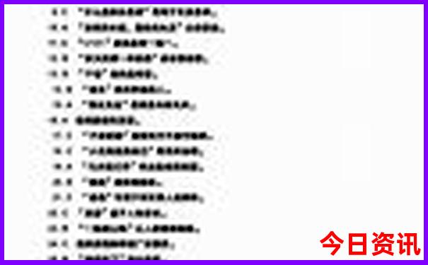 全国旅游排名前十名省份