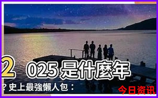 二天一夜旅游有哪些地方