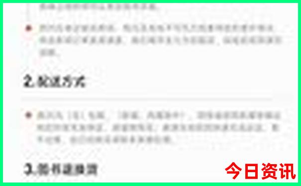 一路向北自驾游路线