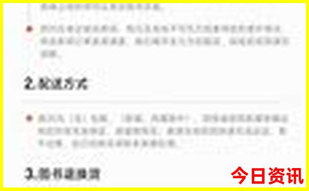 鄂尔多斯旅游必去十大景点推荐
