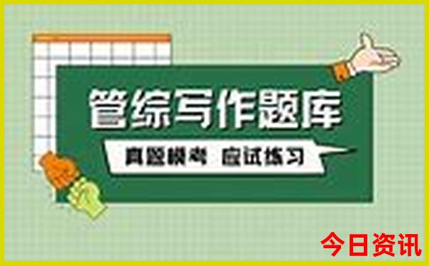 新澳门今晚上开什么特号
