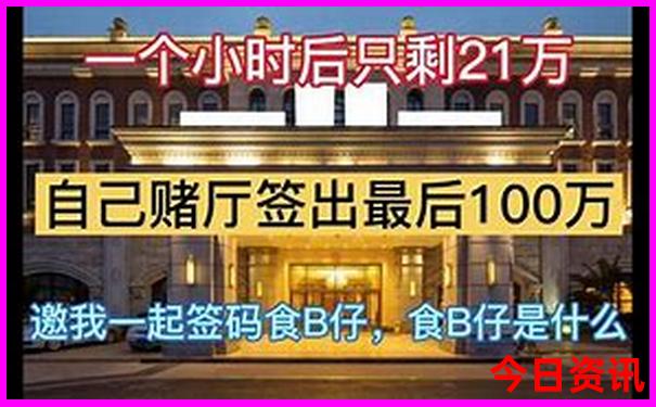 新澳今晚特马上9点35分
