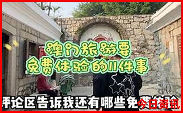 汉中到西安沿途景点有哪些