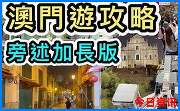 保山附近的旅游景点
