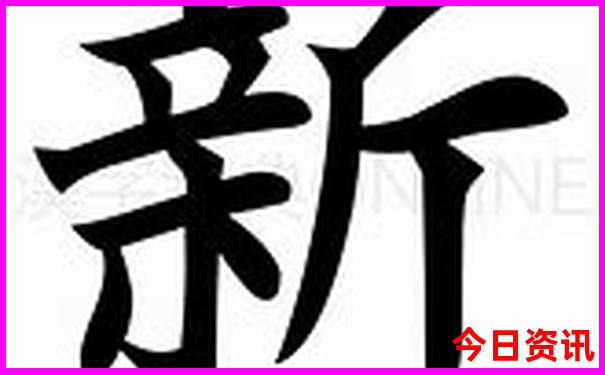 澳门王中王100