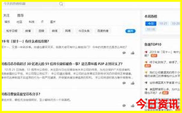 东三省旅游路线图攻略