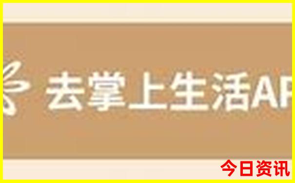 新奥实时更新天天全新政策领取入口资料全新内容大全-管家婆100期期中管家